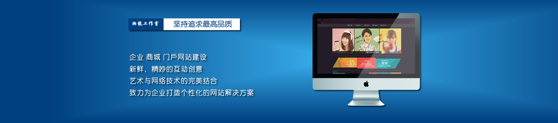 長(zhǎng)沙做網(wǎng)站公司